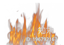 火焰下载【ID:196792167】