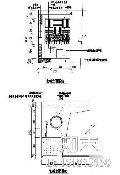 玄关图块cad施工图下载【ID:161815150】