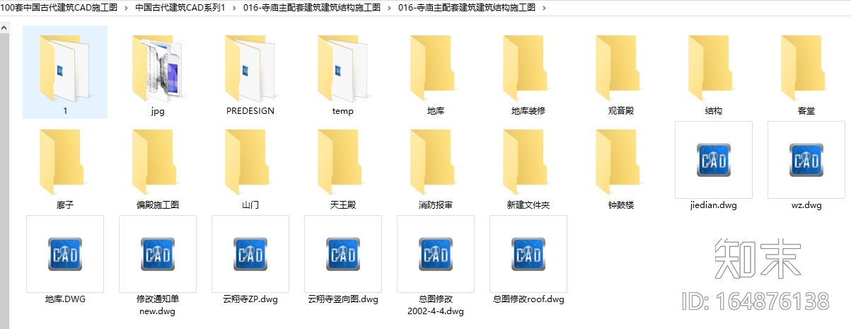 100套中国古代建筑CAD施工图施工图下载【ID:164876138】