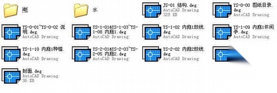 [北京]某会馆环境景观施工图设计cad施工图下载【ID:161087192】