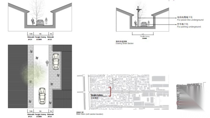 [北京]十大历史名街之一文明景区传统街区历史景观规划...施工图下载【ID:161037170】