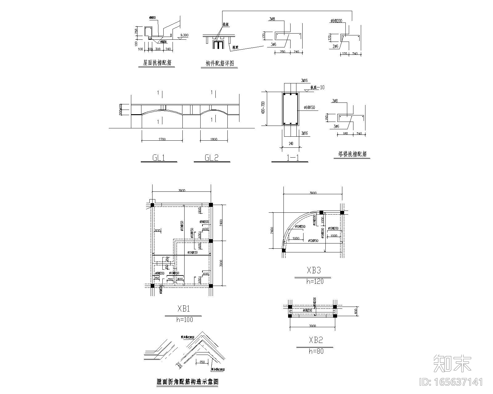 某3层办公楼砖混结构施工图（CAD含建筑图）施工图下载【ID:165637141】