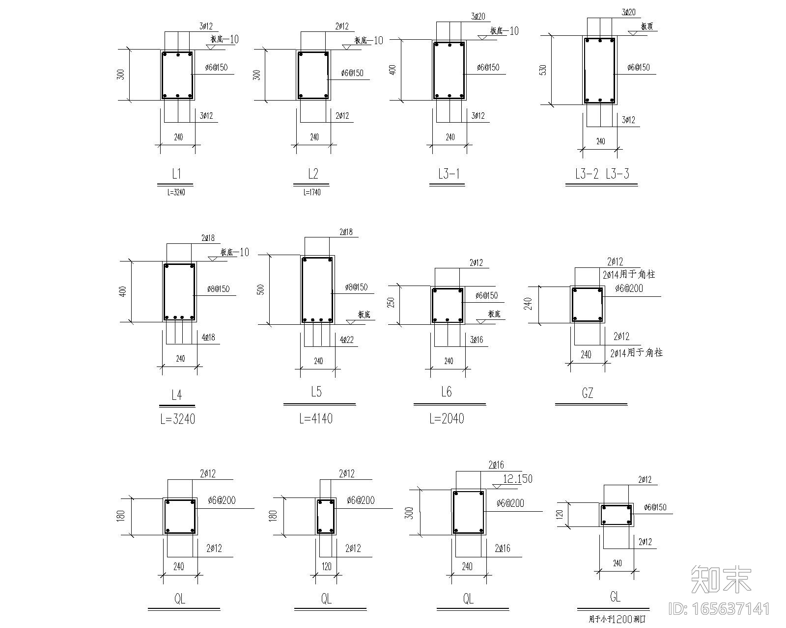 某3层办公楼砖混结构施工图（CAD含建筑图）施工图下载【ID:165637141】