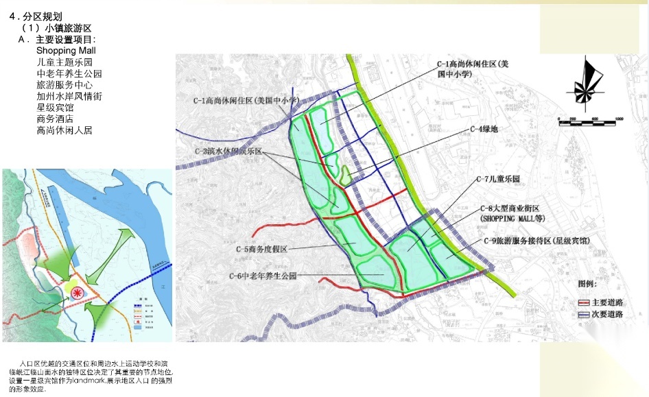 [四川]成都国际旅游小镇景观设计方案施工图下载【ID:161019169】