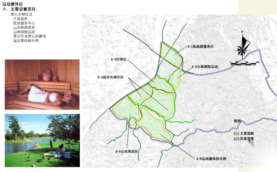 [四川]成都国际旅游小镇景观设计方案施工图下载【ID:161019169】