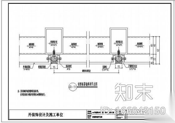 山东某医药公司物流配送中心铝塑板及玻璃幕墙设计图(含...cad施工图下载【ID:166842150】