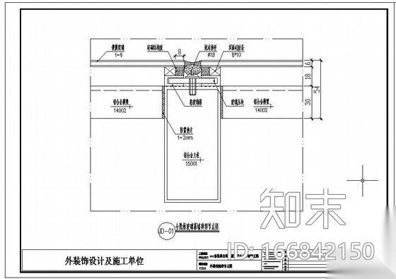 山东某医药公司物流配送中心铝塑板及玻璃幕墙设计图(含...cad施工图下载【ID:166842150】