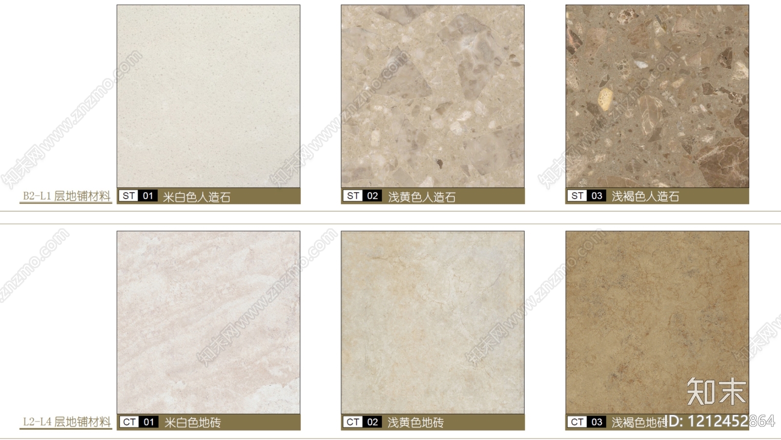 其他人造石贴图下载【ID:1212452864】