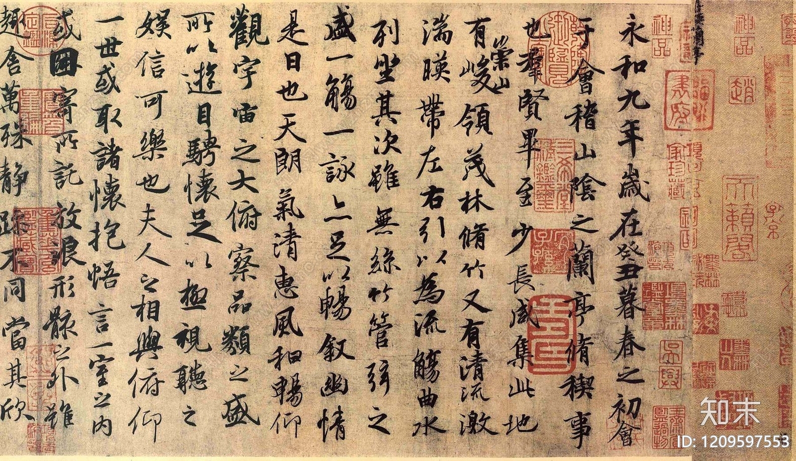 丝绸贴图下载【ID:1209597553】