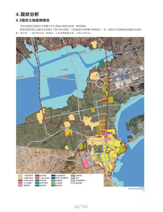 [上海]滨水海湾新区概念性规划设计cad施工图下载【ID:161033186】