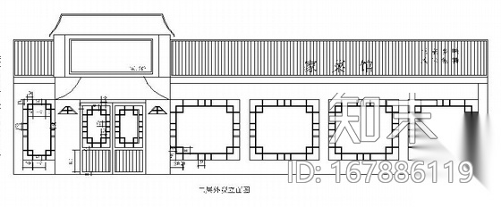 [长沙]某风味餐馆室内装修施工图施工图下载【ID:167886119】