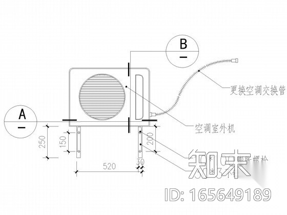 空调安装及防护罩大样图cad施工图下载【ID:165649189】