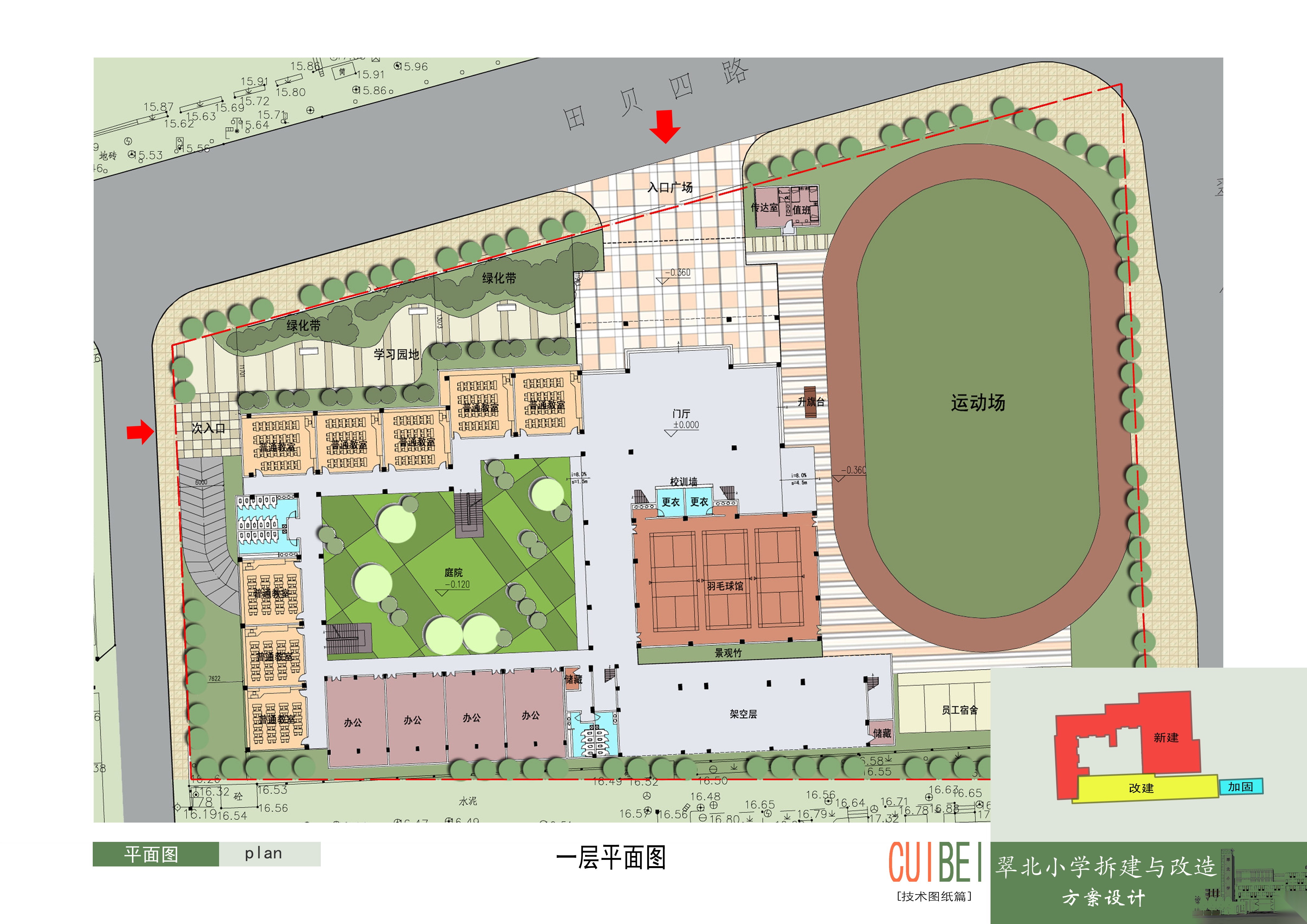 某小学拆建与改造设计方案文本cad施工图下载【ID:167361196】