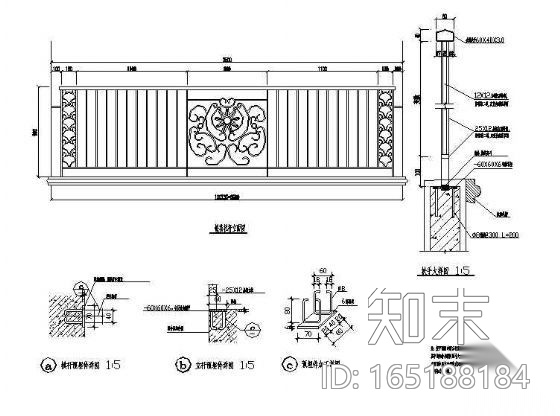 铁艺栏杆立面图施工图下载【ID:165188184】