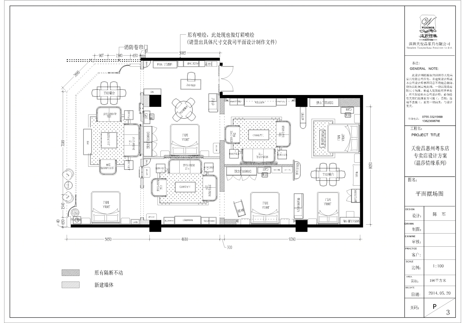 名城别墅施工图cad施工图下载【ID:36894562】