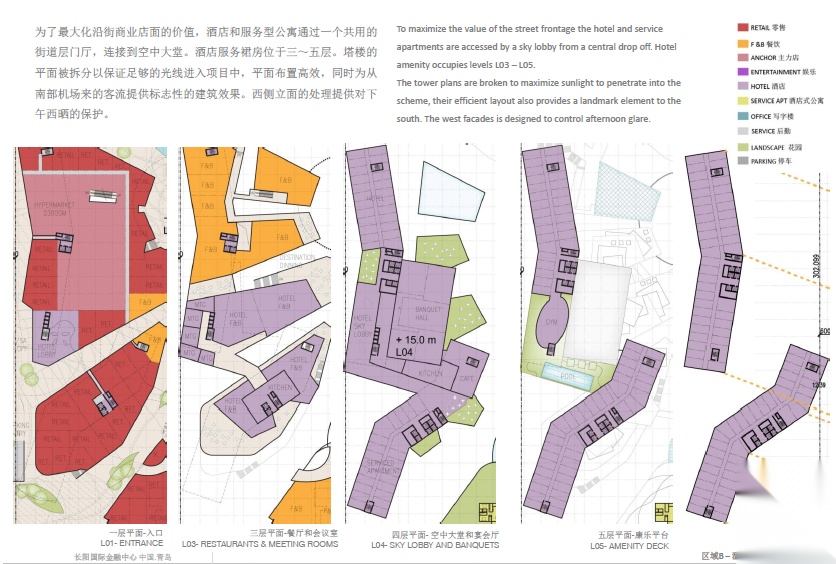 [山东]长阳国际金融中心商业建筑设计cad施工图下载【ID:165604189】