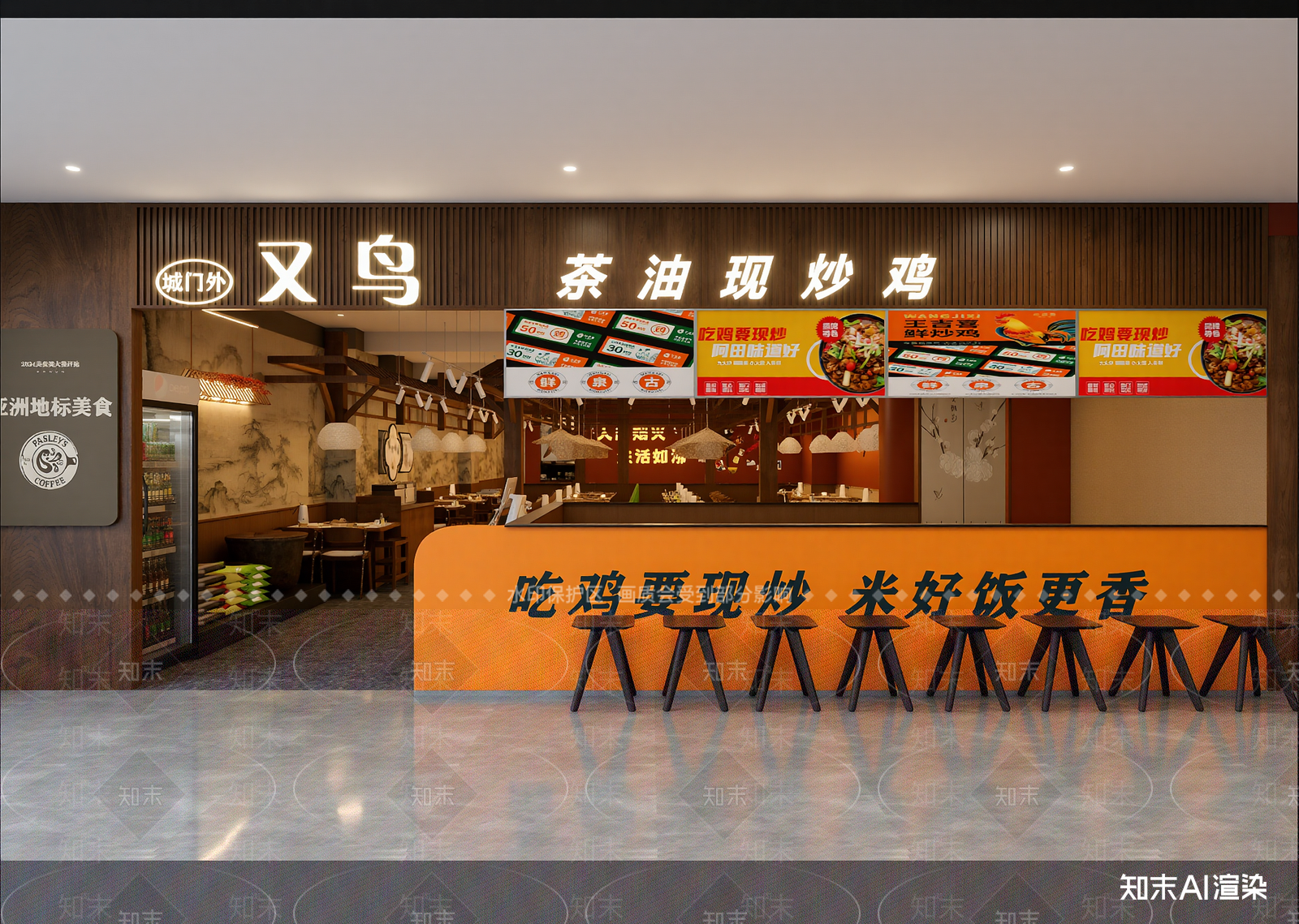 现代中餐厅3D模型下载【ID:1214955481】