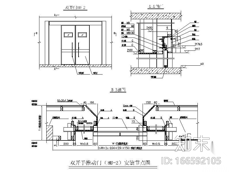 医院双开手推门cad施工图下载【ID:166592105】