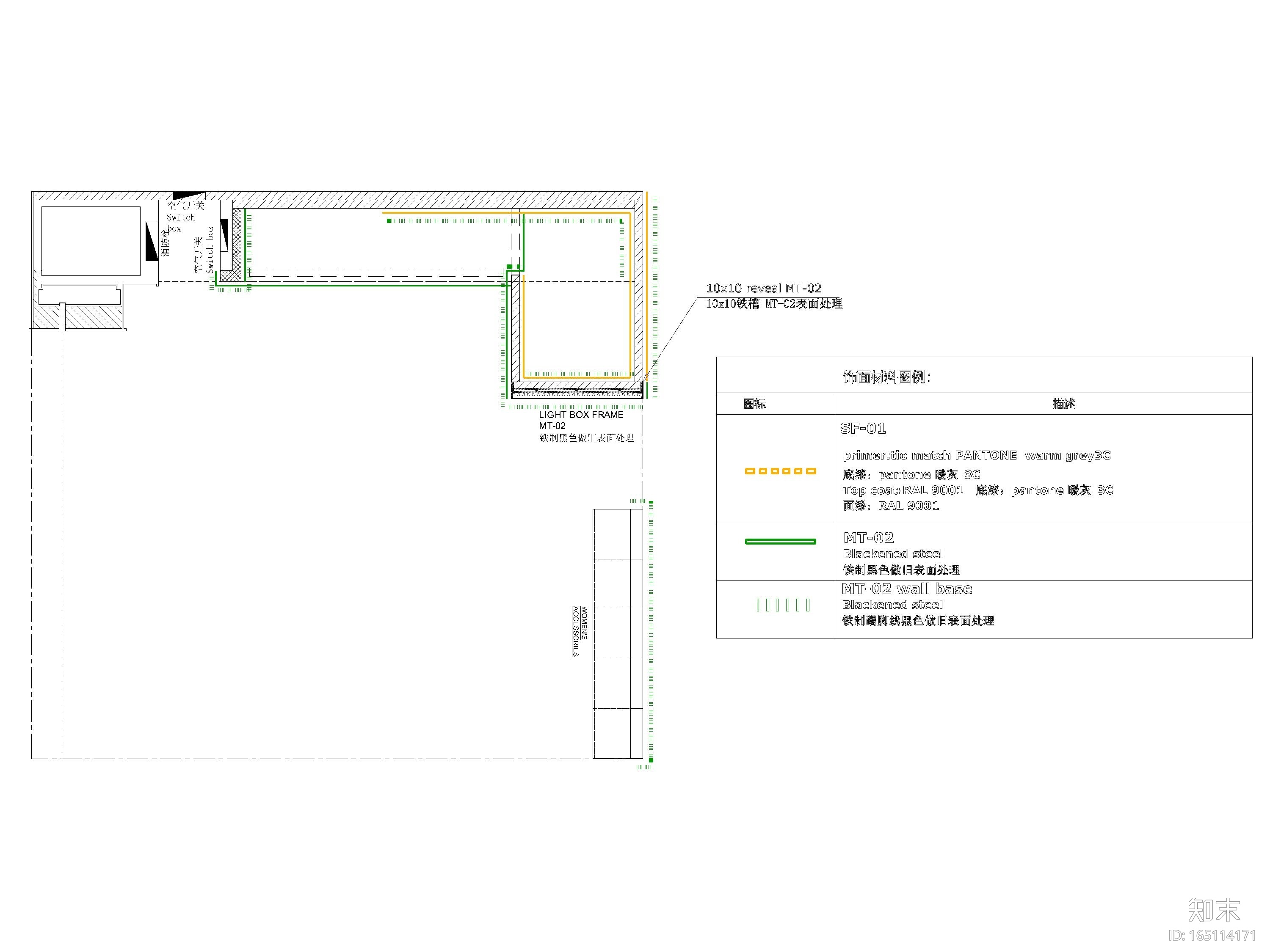 [广东]珠海50㎡CKJ服装机场旗舰店施工图施工图下载【ID:165114171】