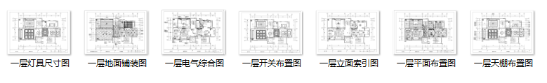 欧式低调奢华跃层别墅施工图及效果图cad施工图下载【ID:161785143】