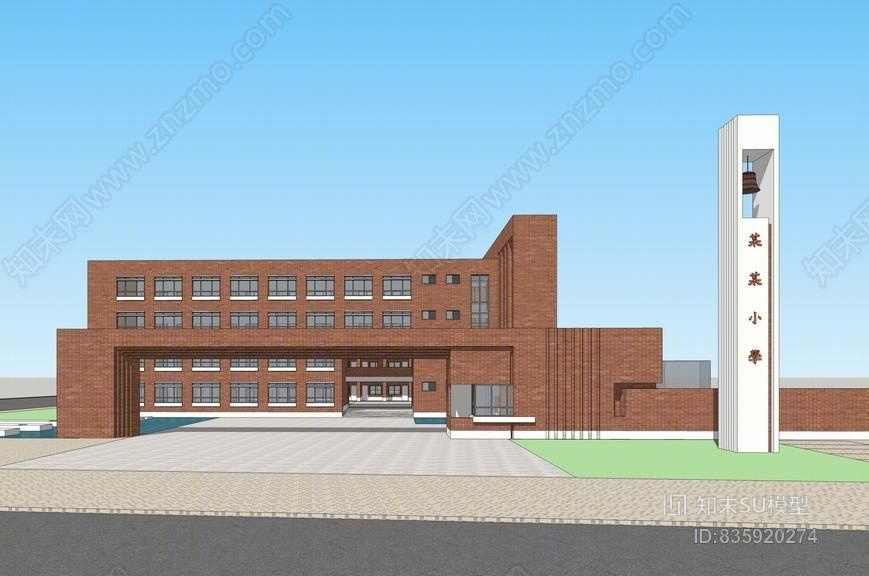 红砖小学SU模型下载【ID:835920274】