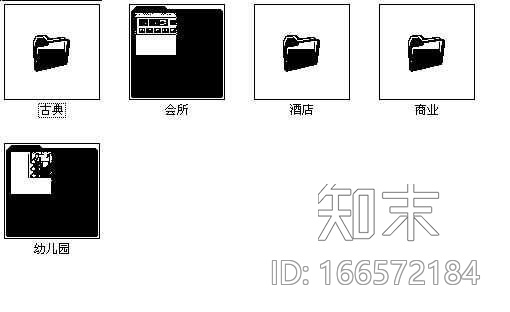 某小区单体配套建筑方案（会馆、商场、幼儿园、酒店）施工图下载【ID:166572184】