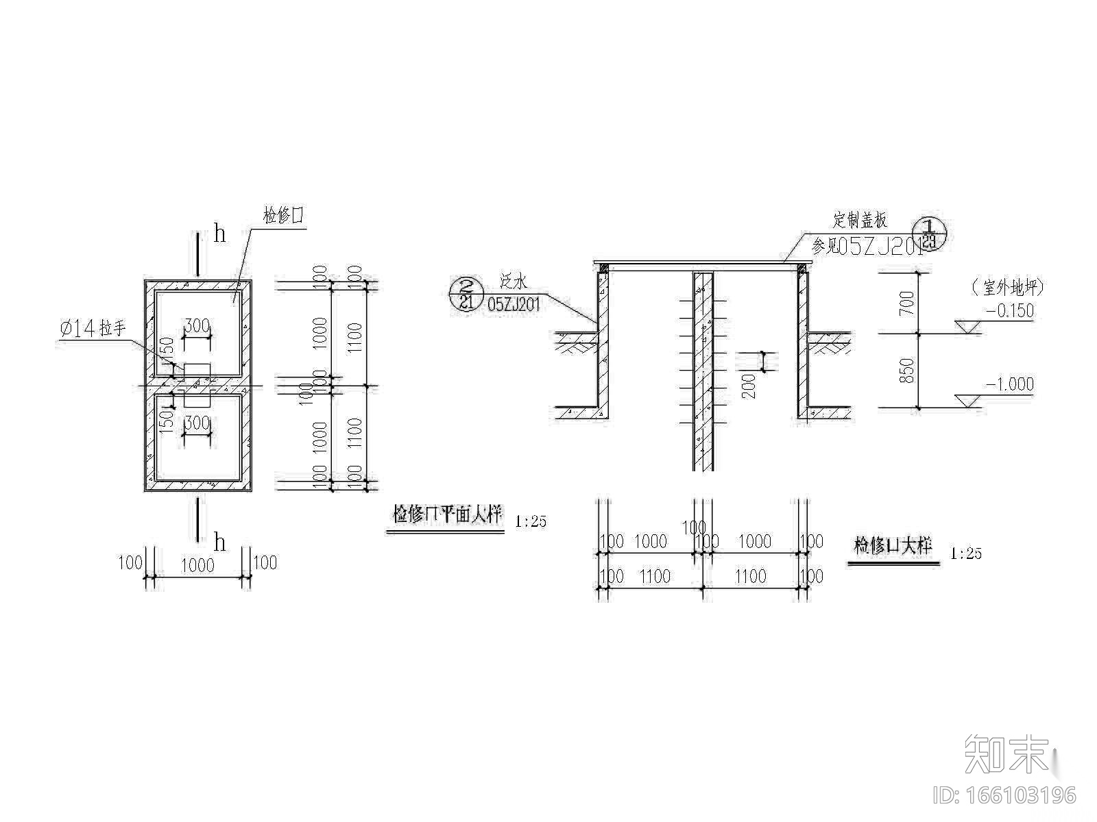 上屋面钢爬梯及检修口大样图施工图下载【ID:166103196】