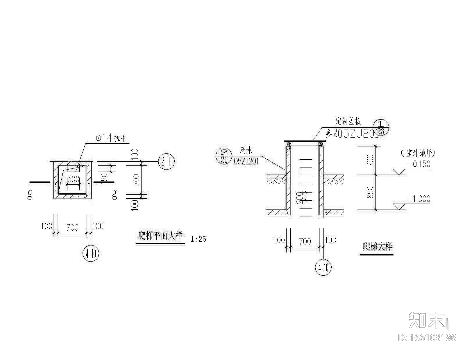 上屋面钢爬梯及检修口大样图施工图下载【ID:166103196】