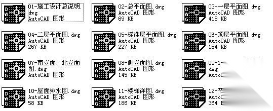 秦皇岛某五层框架结构旅馆建筑施工图cad施工图下载【ID:151531151】