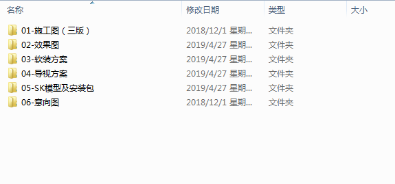 办公楼施工图cad施工图下载【ID:160418105】