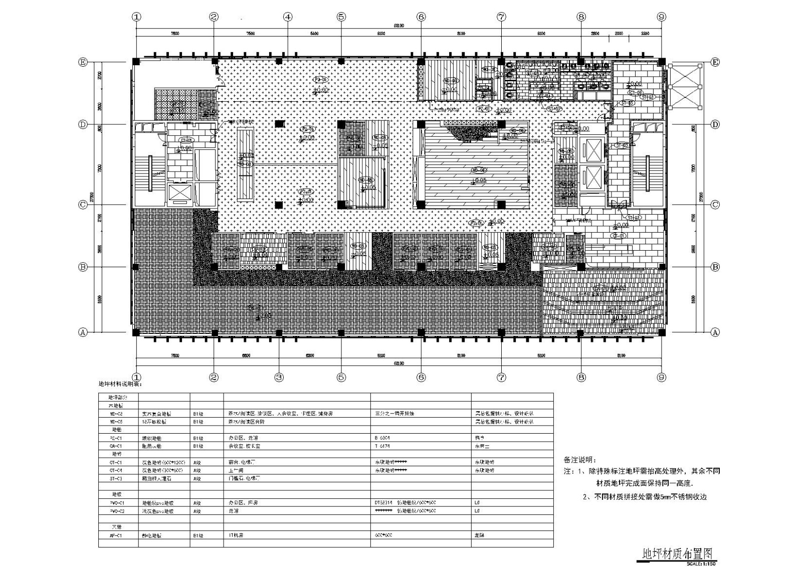办公楼施工图cad施工图下载【ID:160418105】