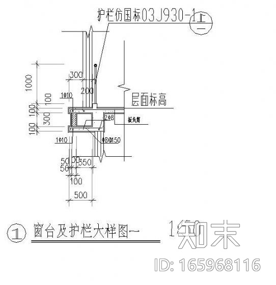 窗台施工图下载【ID:165968116】