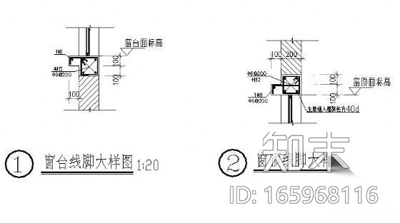 窗台cad施工图下载【ID:165968116】