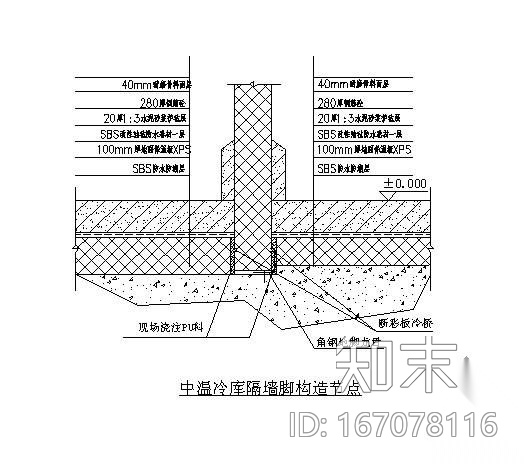 叁仟吨冷冻冷藏库全套图纸施工图下载【ID:167078116】