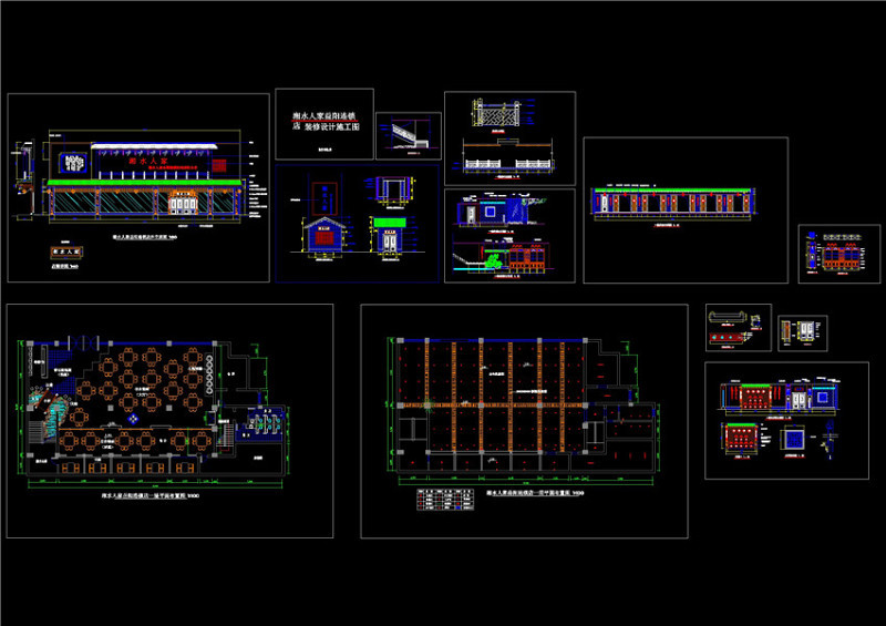 某餐厅连锁店室内cad装修设计图cad施工图下载【ID:149695195】