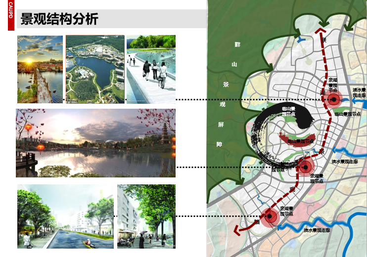 [重庆]两江新区中韩产业园城市设计方案文本cad施工图下载【ID:166818193】
