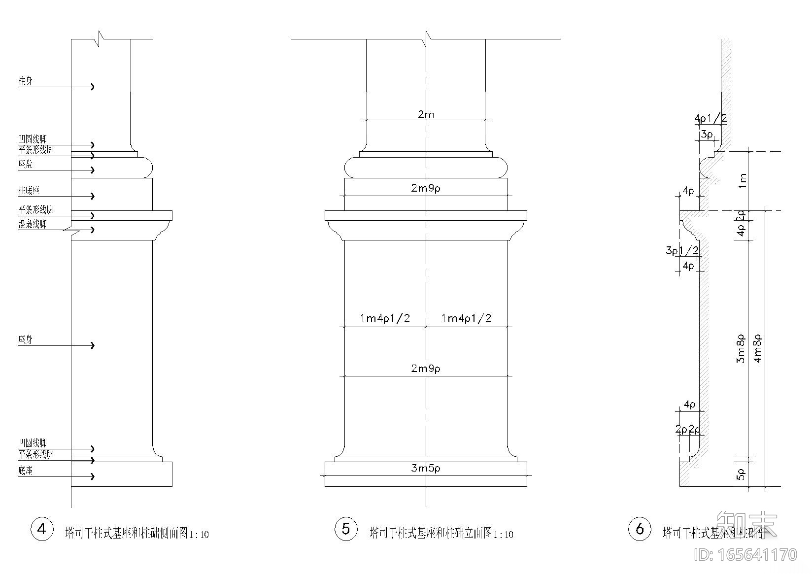 金螳螂总院标准节点_欧式构件篇cad施工图下载【ID:165641170】