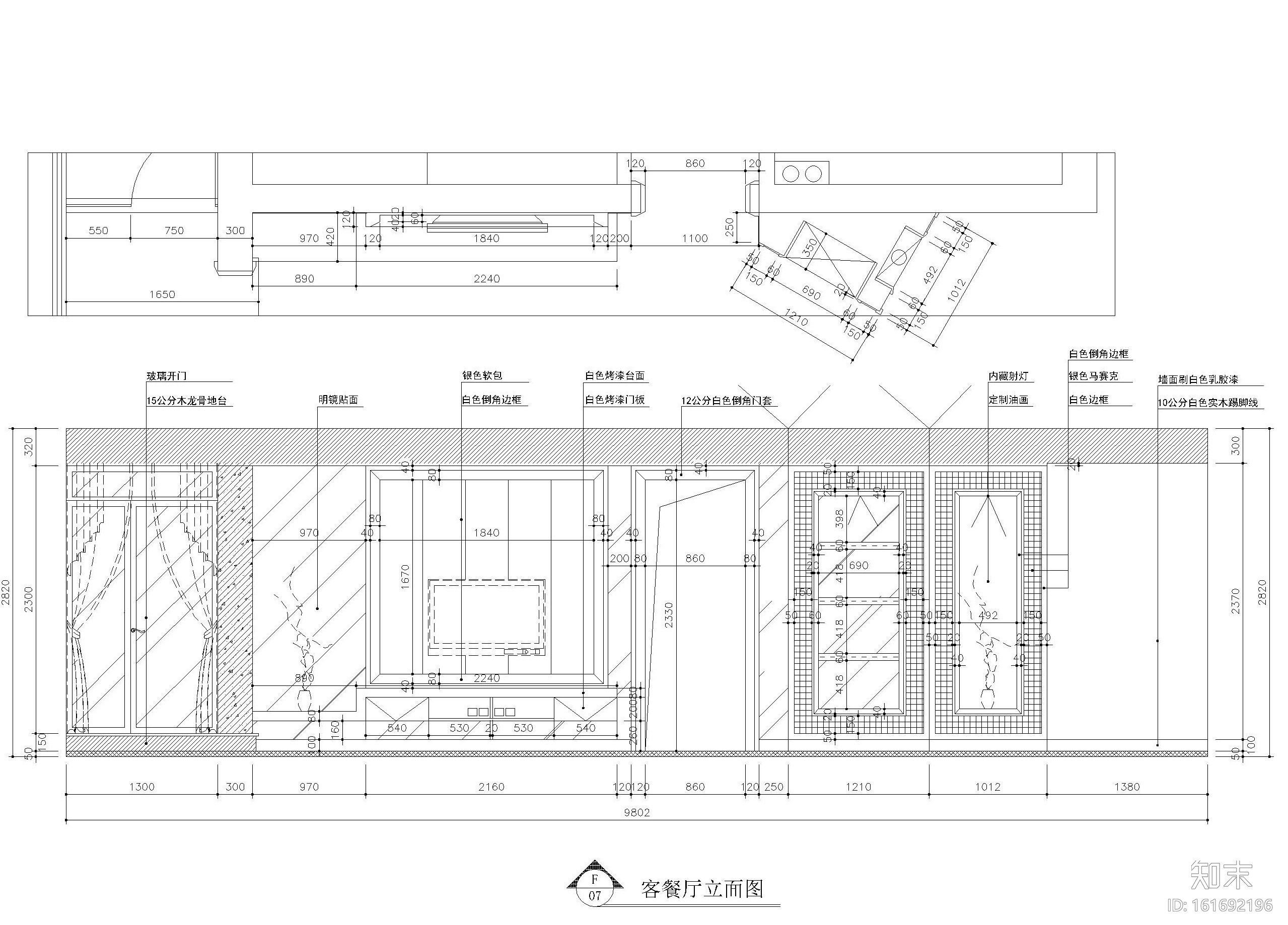 常熟98平三居室公寓装修施工图+效果图cad施工图下载【ID:161692196】