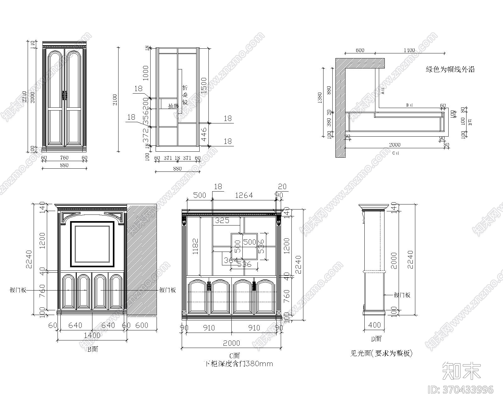 两套柜体CAD图纸cad施工图下载【ID:170400368】