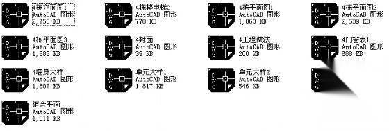 山西某住宅小区4栋住宅楼建筑结构施工图施工图下载【ID:149571177】