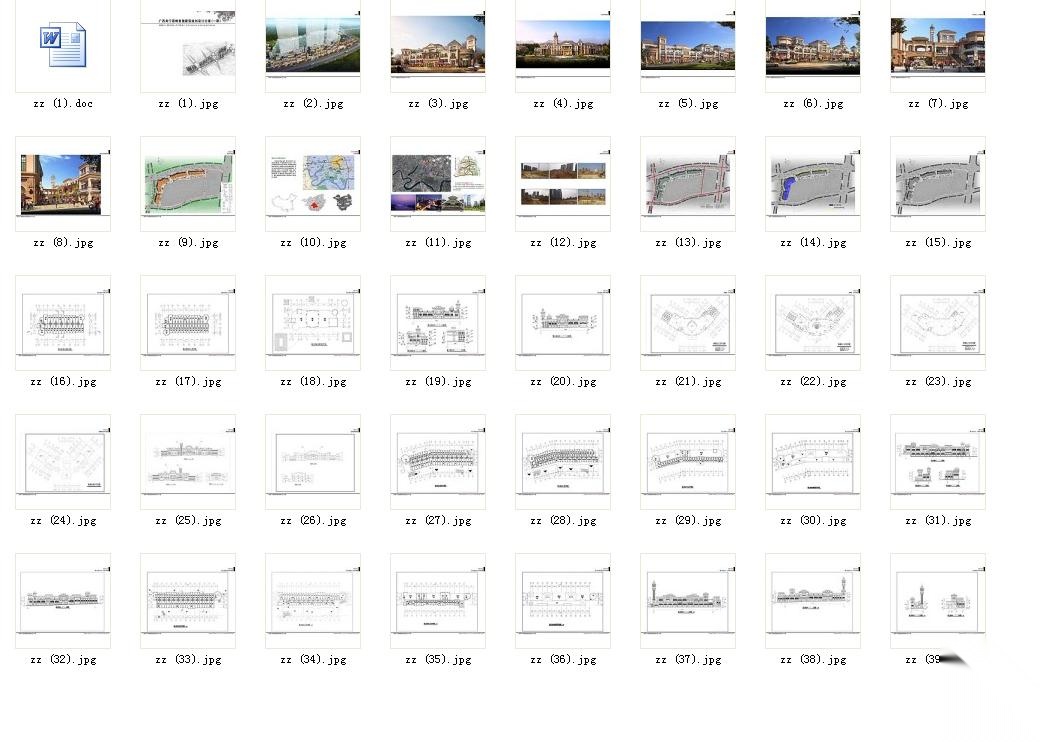 [广西]三层法式风格独立商业街建筑设计方案文本cad施工图下载【ID:167220151】