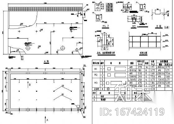 UASB工艺图施工图下载【ID:167424119】