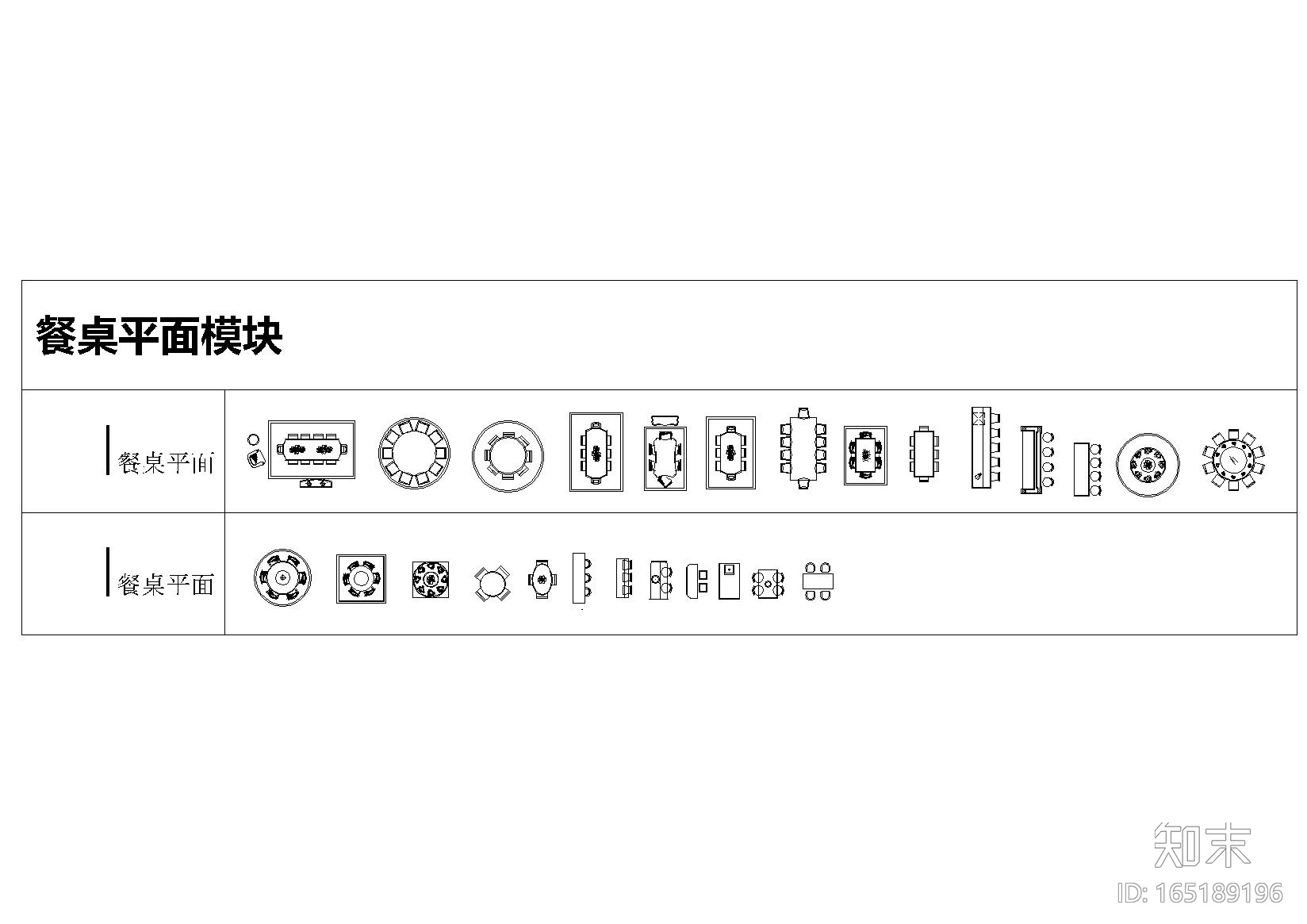 [09]戴勇专用CAD模块合辑丨15.7Mcad施工图下载【ID:165189196】