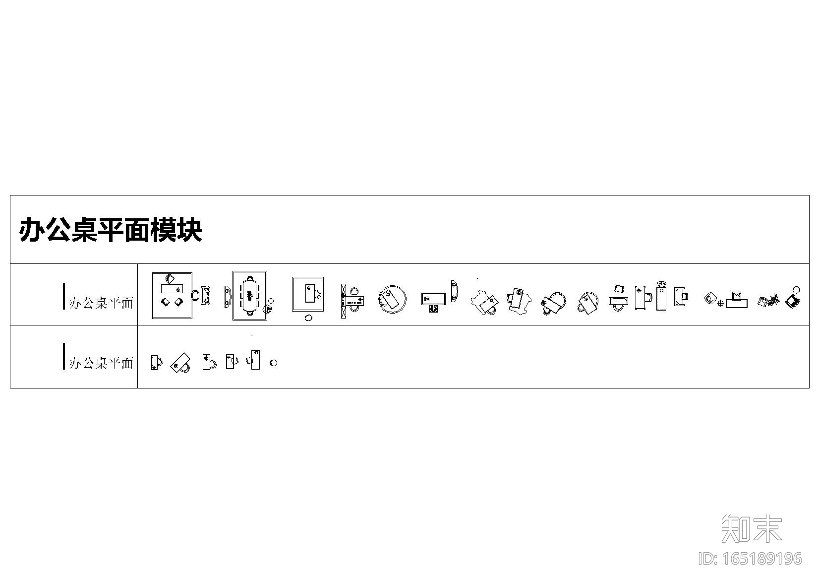 [09]戴勇专用CAD模块合辑丨15.7Mcad施工图下载【ID:165189196】