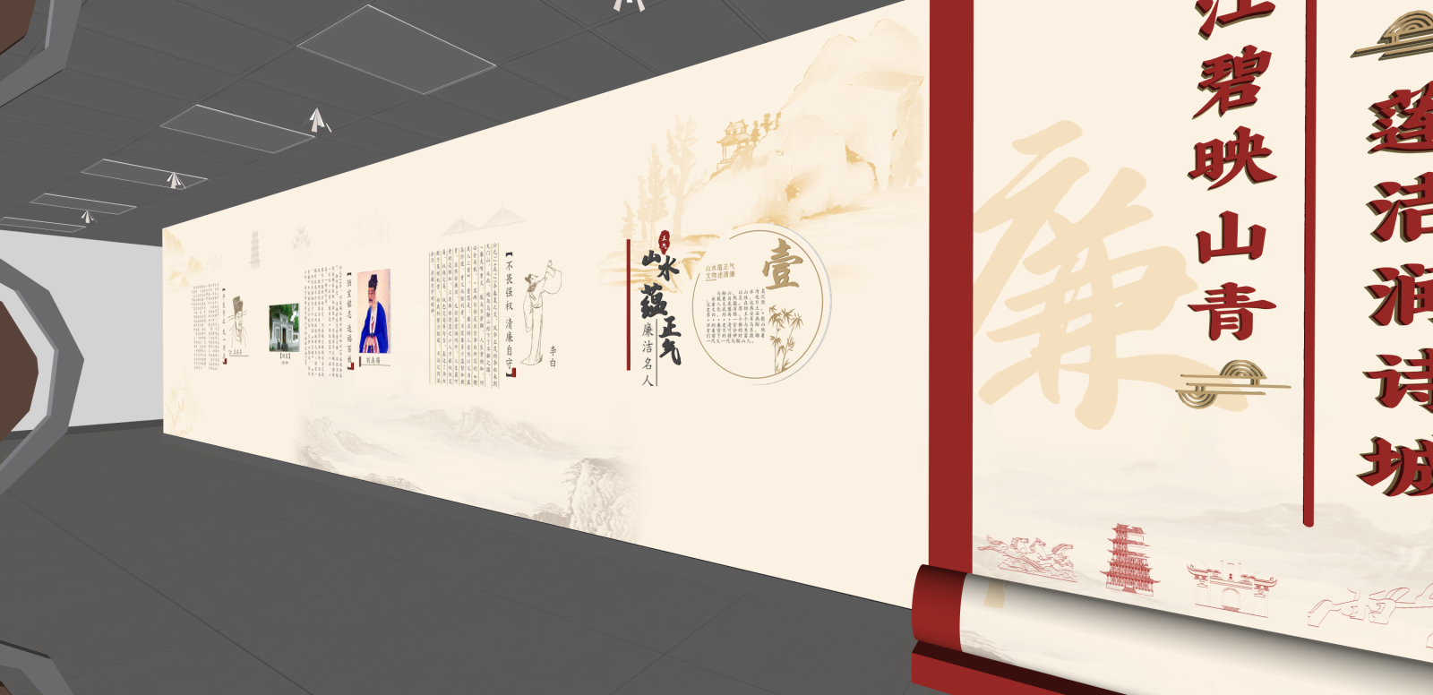中古其他文化空间SU模型下载【ID:1216021900】