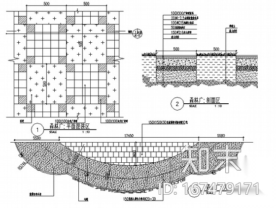 [西安]主题公园景观绿化全套施工图施工图下载【ID:167479171】