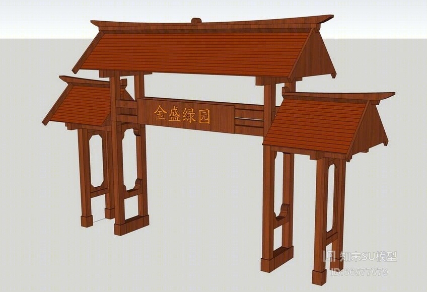 景观大门SU模型下载【ID:66577079】