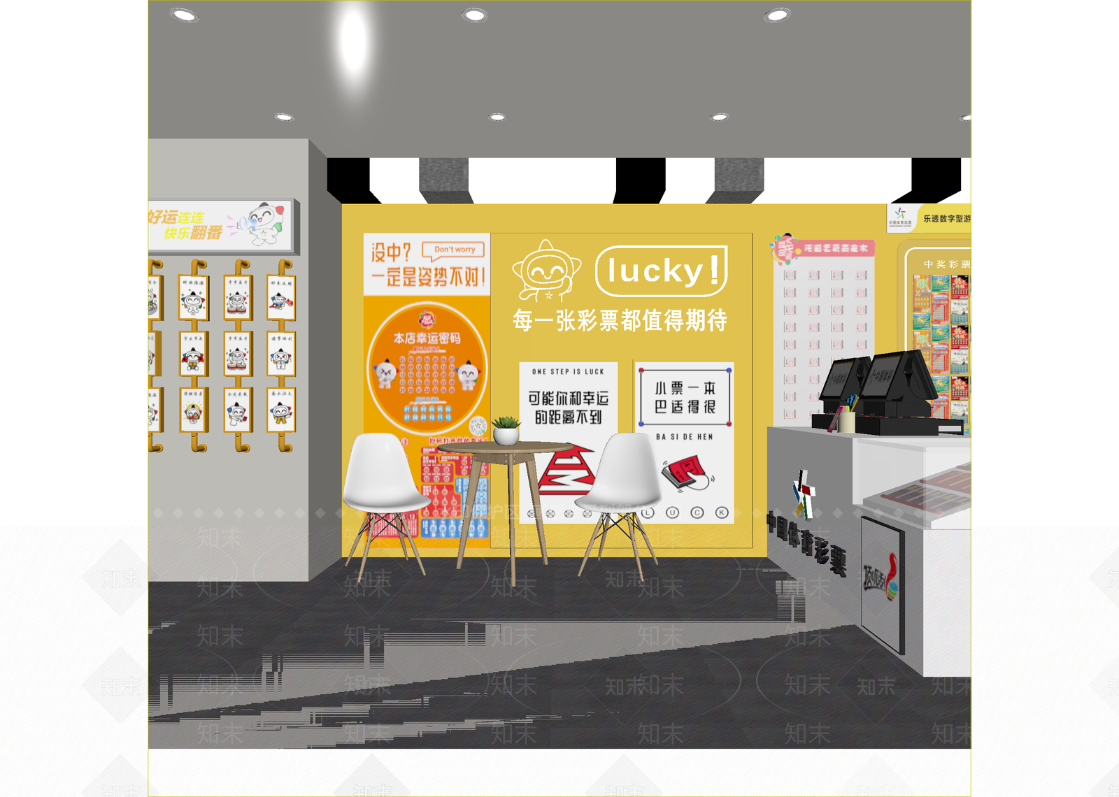 现代便利店3D模型下载【ID:1214708323】