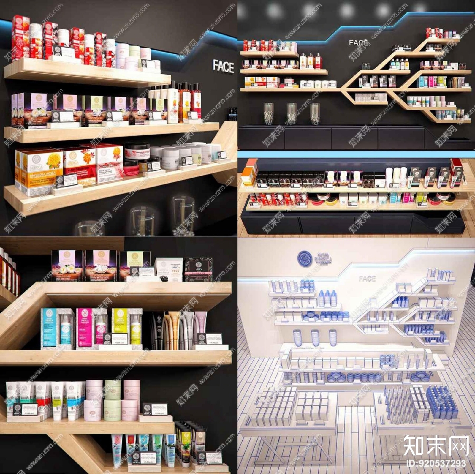 现代化妆品展柜3D模型下载【ID:920537293】