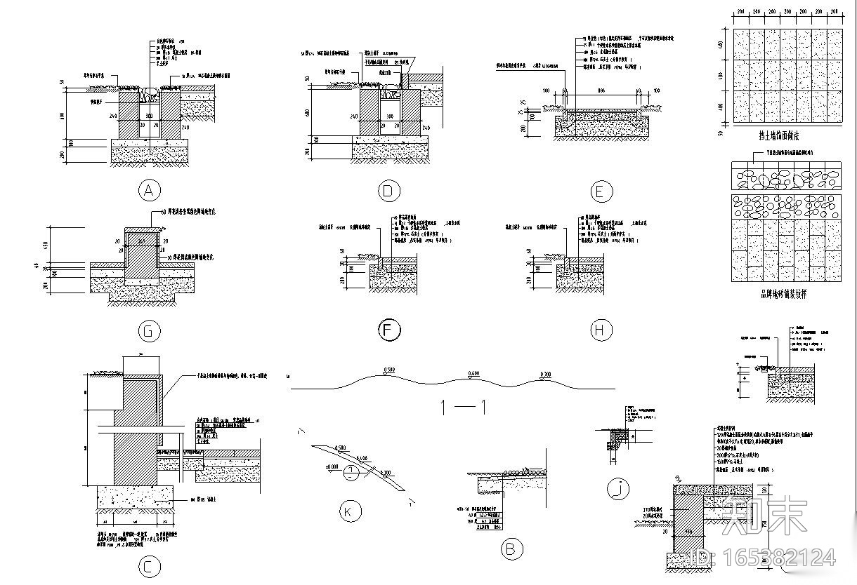 [上海]上海市华庭嘉园居住区全套园建景观施工图设计（...cad施工图下载【ID:165382124】